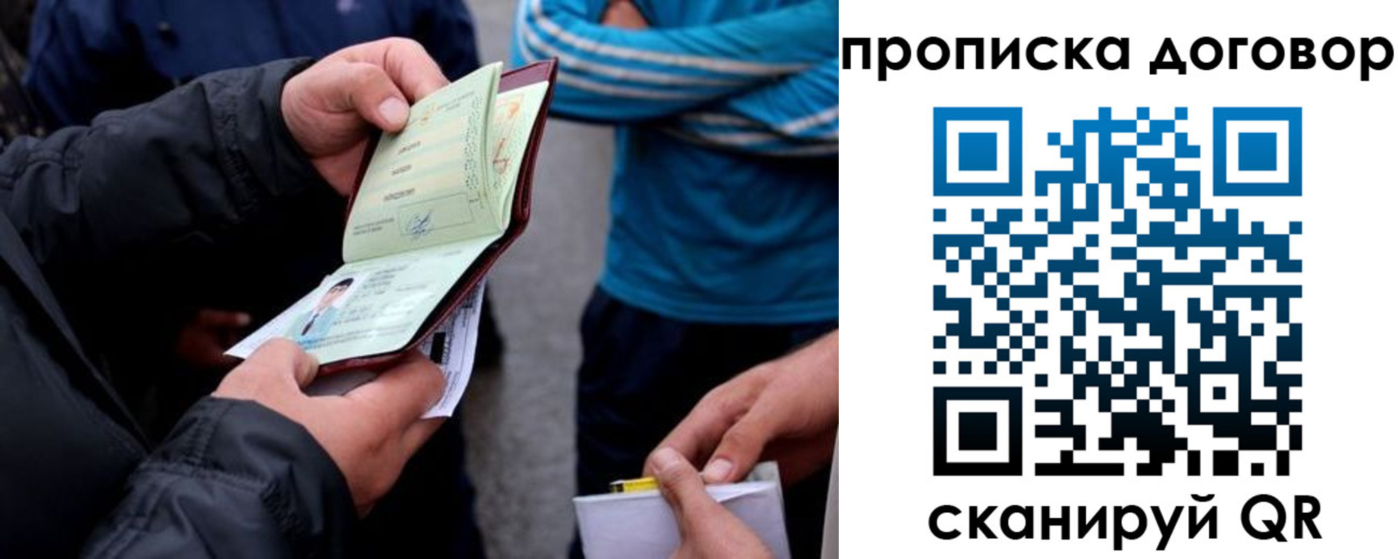 пропишу в квартире в Дальнегорске