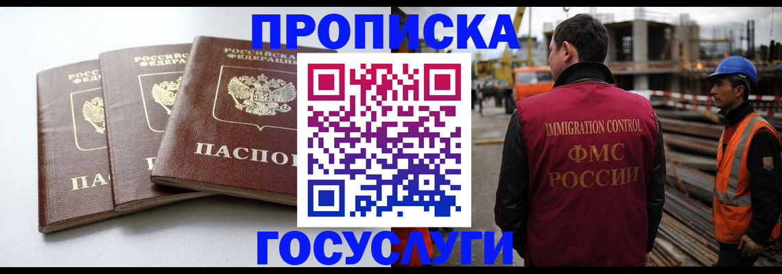 регистрация для дет. сада в Дальнегорске